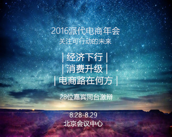 刘威杨若为什么分手